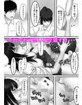 青春×発情×SEX