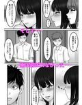 青春×発情×SEX