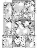 時間停止東風谷早苗陵●