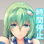 時間停止東風谷早苗陵●