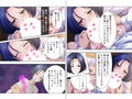 他人に隠し撮りされた、母と子の禁断の関係 上巻