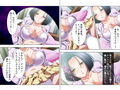 他人に隠し撮りされた、母と子の禁断の関係 上巻