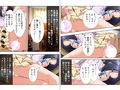 他人に隠し撮りされた、母と子の禁断の関係 上巻