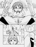 FUCKING！！2
