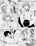 FUCKING！！2