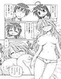犯ってけ！セーラーふく