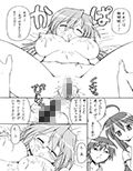 犯ってけ！セーラーふく