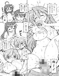 犯ってけ！セーラーふく