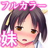 くみちゃん3 星に帰る Fanza同人