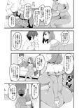 人妻元同級生と生中出し