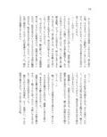 異世界TS転生してハーピーになった結果有精卵を産み産みしちゃうお話