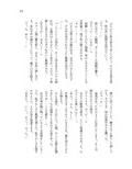異世界TS転生してハーピーになった結果有精卵を産み産みしちゃうお話