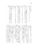 異世界TS転生してハーピーになった結果有精卵を産み産みしちゃうお話