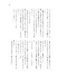 異世界TS転生してハーピーになった結果有精卵を産み産みしちゃうお話