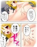 これがモテ期！？彼女を一人になんて選べない！ 1巻