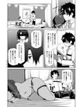 お疲れOLと酔った勢いで…ってヤツですね！？