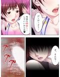 記憶を失った僕に近親相姦SEXを迫る巨乳母 6巻