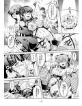 アイドル催淫楽園 VR CASE3 黒澤姉妹編