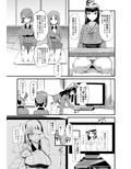 西住さんちはなかよし4P