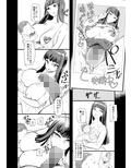 西住さんちはなかよし4P