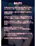ジェンダーレスはるか肉便器彼女