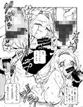 これが鬼畜な御主人様3