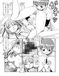 爆乳天使ドクロちゃんDELUXE