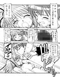 爆乳天使ドクロちゃんDELUXE