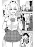 遅漏男とヘトヘトご奉仕セックス
