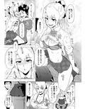 遅漏男とヘトヘトご奉仕セックス