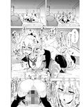 遅漏男とヘトヘトご奉仕セックス