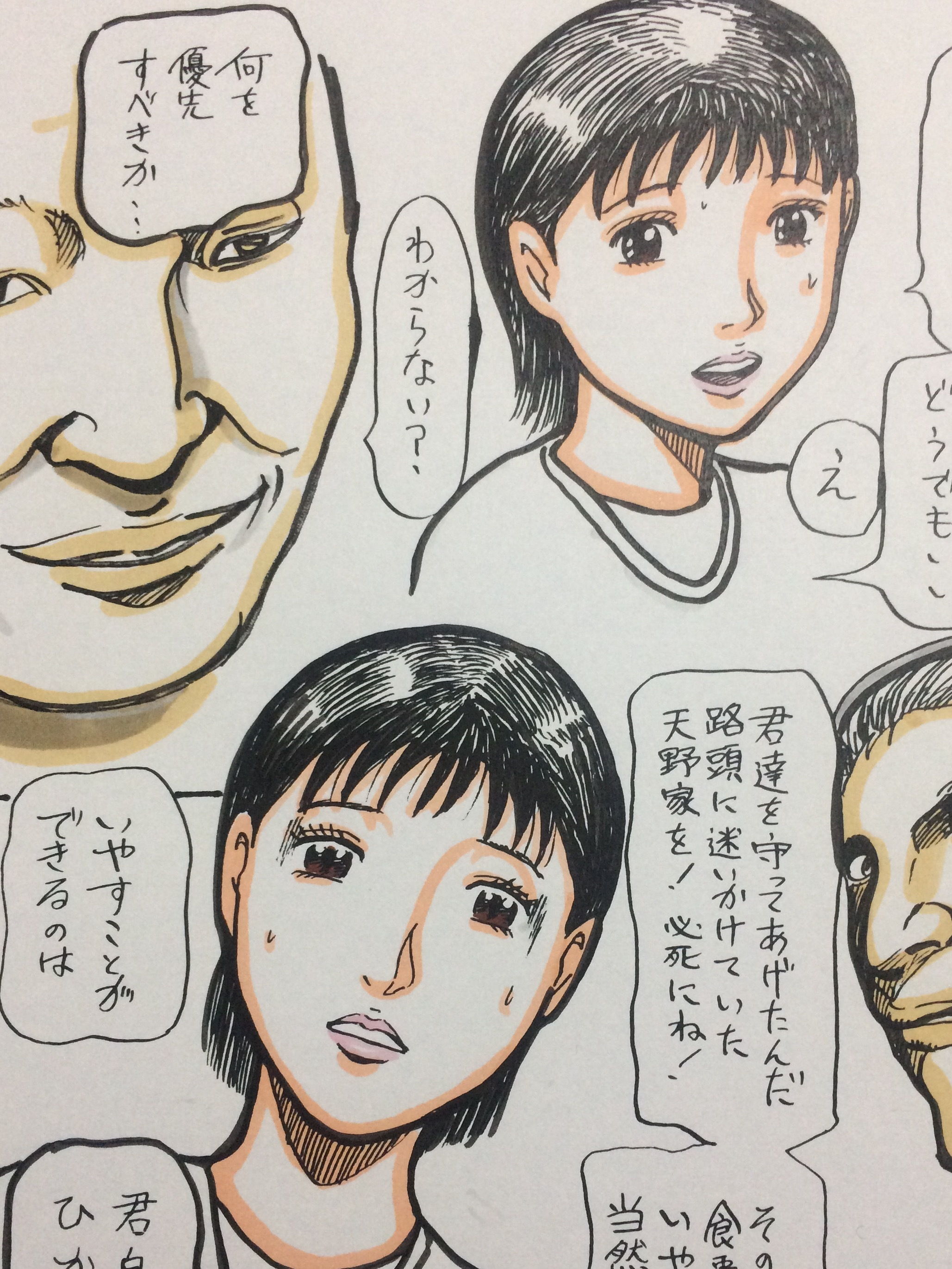 純情妻ひかり 夫の上司と過ごす一週間、 画像6