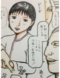 純情妻ひかり 夫の上司と過ごす一週間、