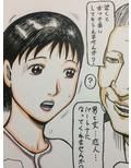 純情妻ひかり 夫の上司と過ごす一週間、