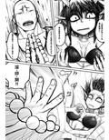鬼娘凌●vol.01