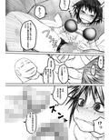 鬼娘凌●vol.01