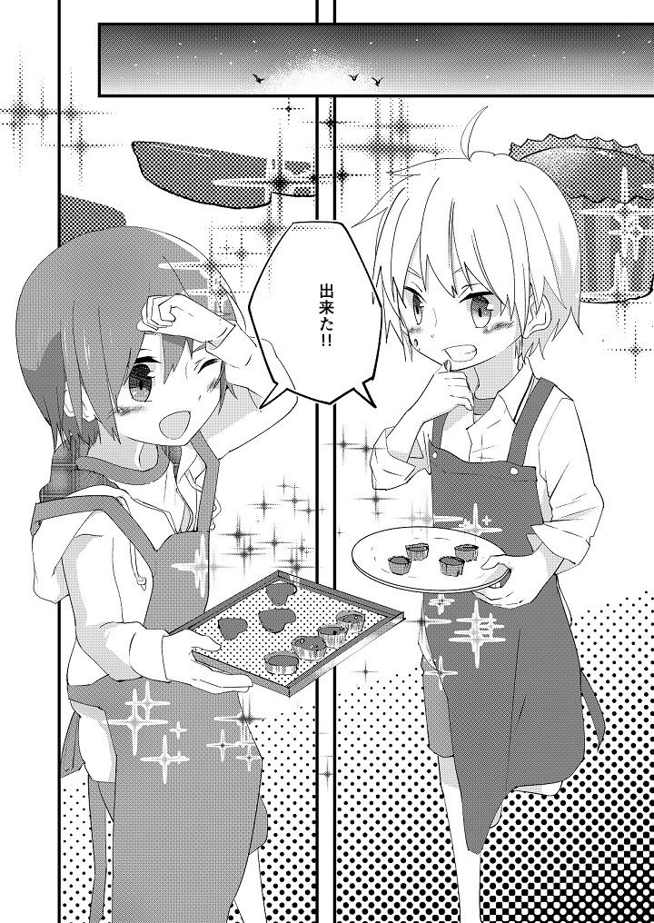 ピュアチョコレート Pfactory エロ漫画8