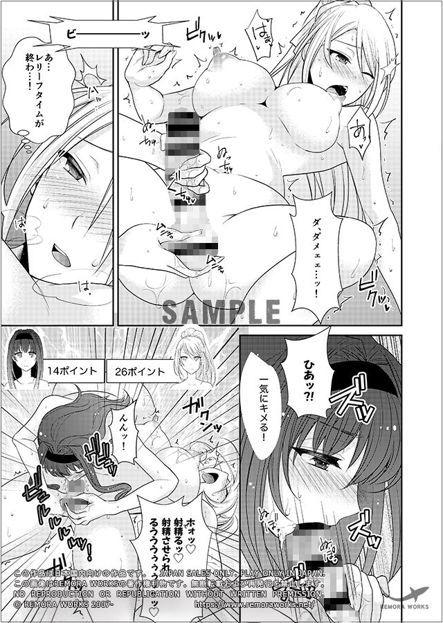 REMORA WORKSのエロマンガFUTACOLO CO -MALIGN RELIEF-レズビアンdmm18fanzaの画像