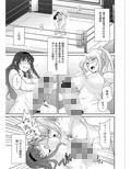 FUTACOLO CO -MALIGN RELIEF-