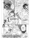 FUTACOLO CO -MALIGN RELIEF-