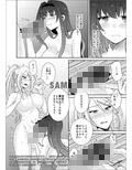 FUTACOLO CO -MALIGN RELIEF-