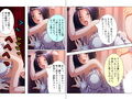 他人に隠し撮りされた、母と子の禁断の関係 下巻