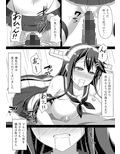 艦隊悪堕ち計画〜榛名編〜 画像2