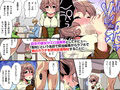 俺の知らない彼女。処女のエロ漫画家が密着取材でオンナに目覚めた話