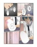 ずっぽりハメ活！ 〜美女穴だらけのハーレム学園性活〜（1） フルカラーコミック版