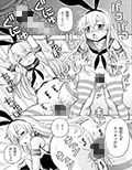 天津風、発情よ