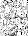 天津風、発情よ