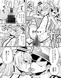 天津風、発情よ
