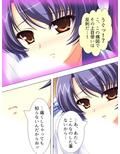 文化祭の売上げを賭けて、ノーパン当てゲーム開始！？ 1巻