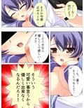 文化祭の売上げを賭けて、ノーパン当てゲーム開始！？ 1巻